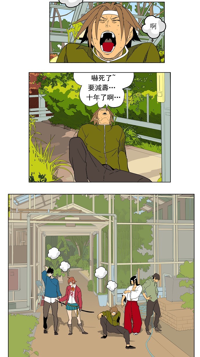 第183话31