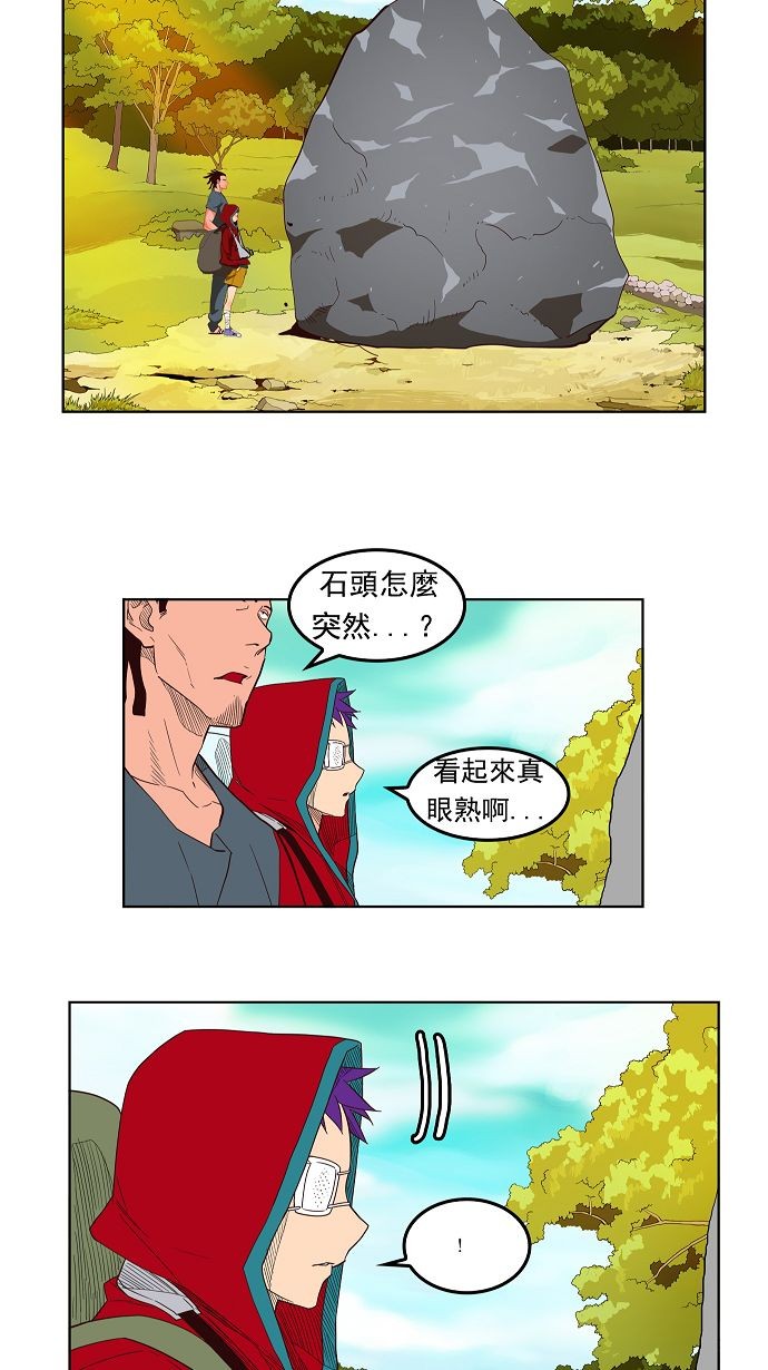 第167话53