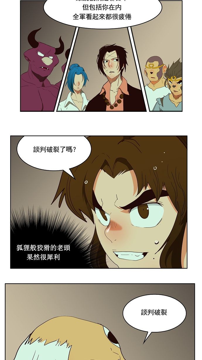 第166话13