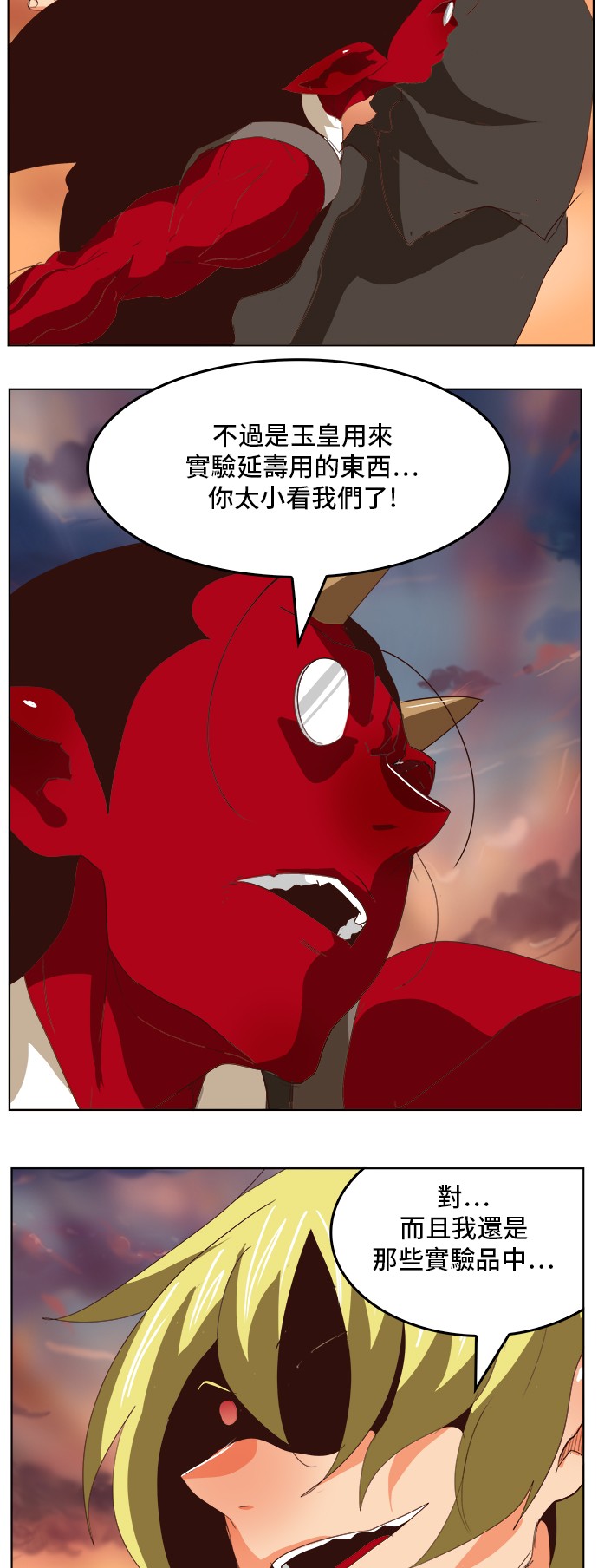 第295话17