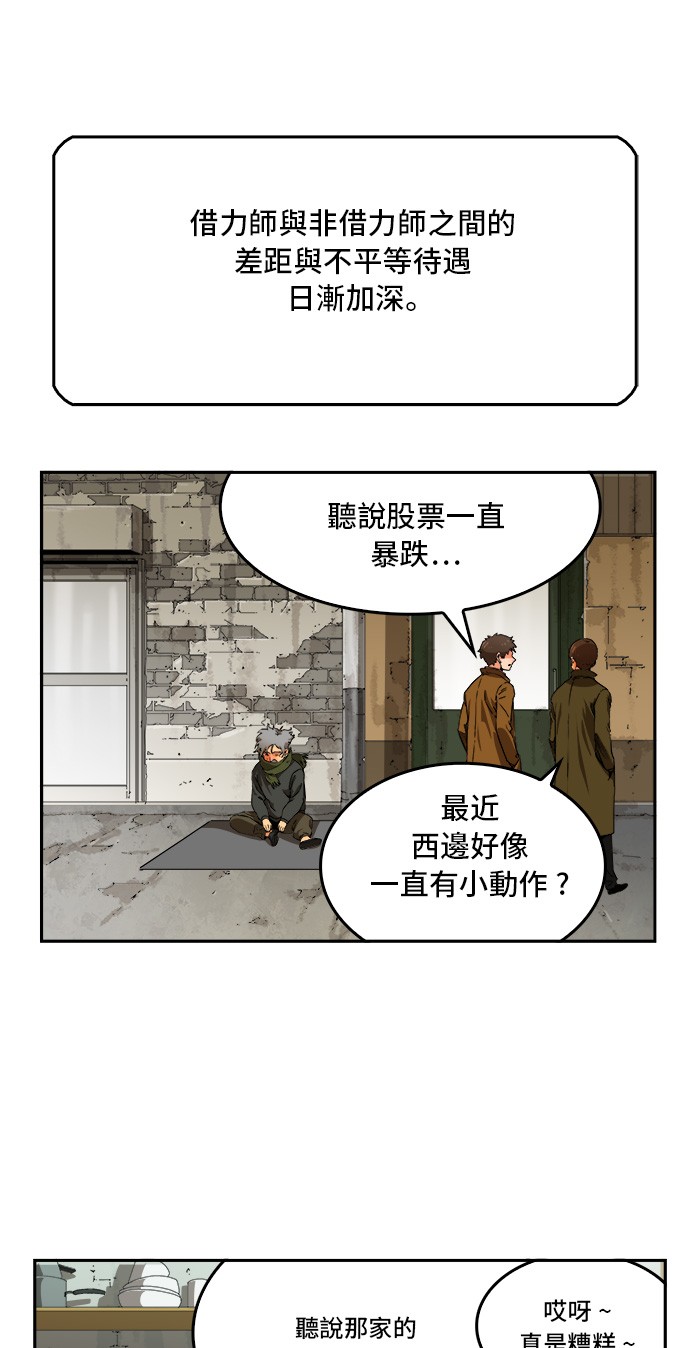第355话19