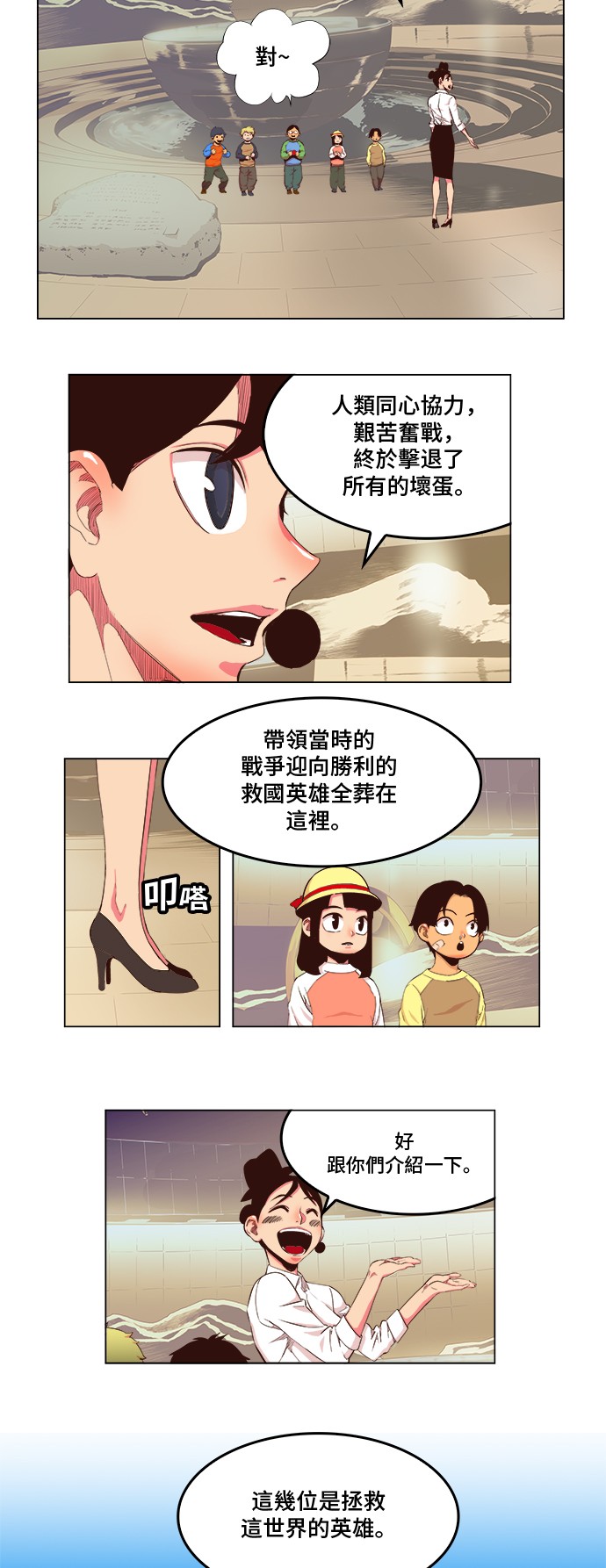 第306话2