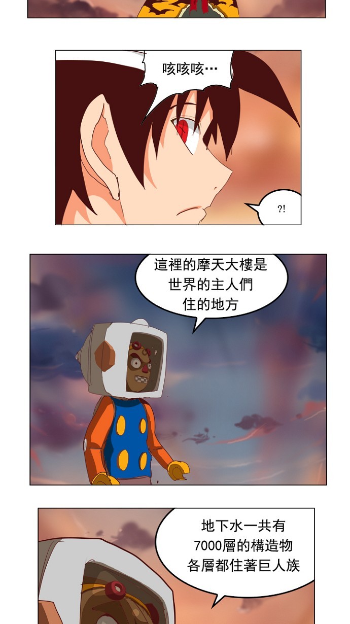 第210话48