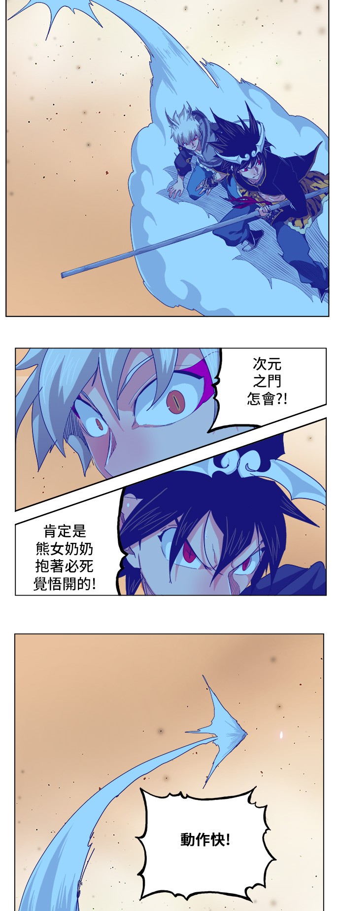 第265话28