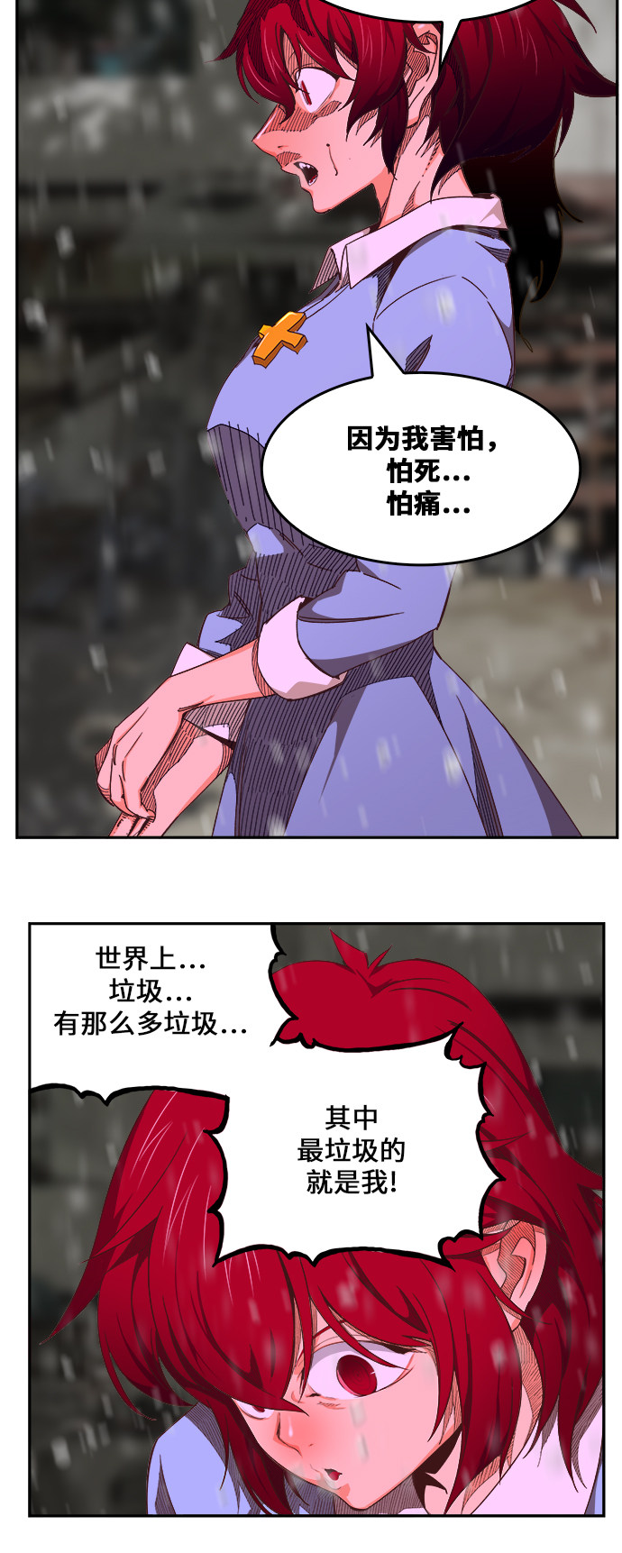 第465话77