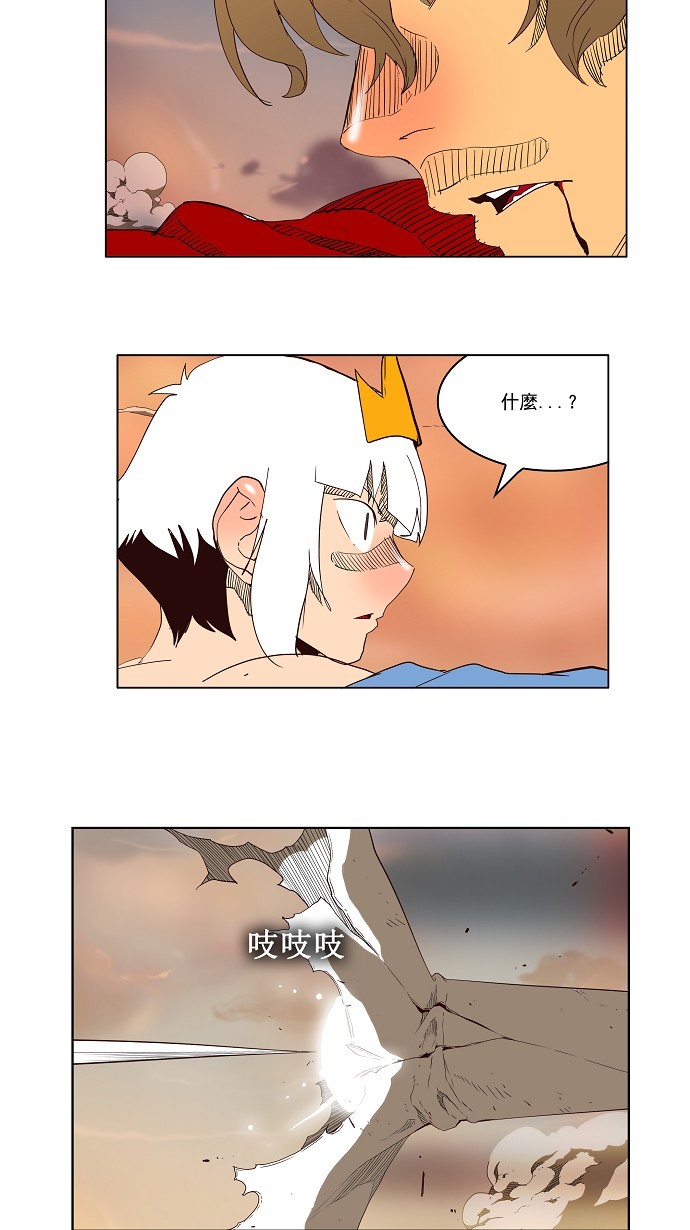 第157话40