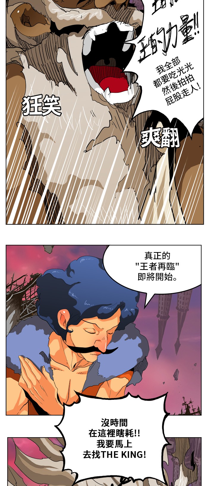 第276话35