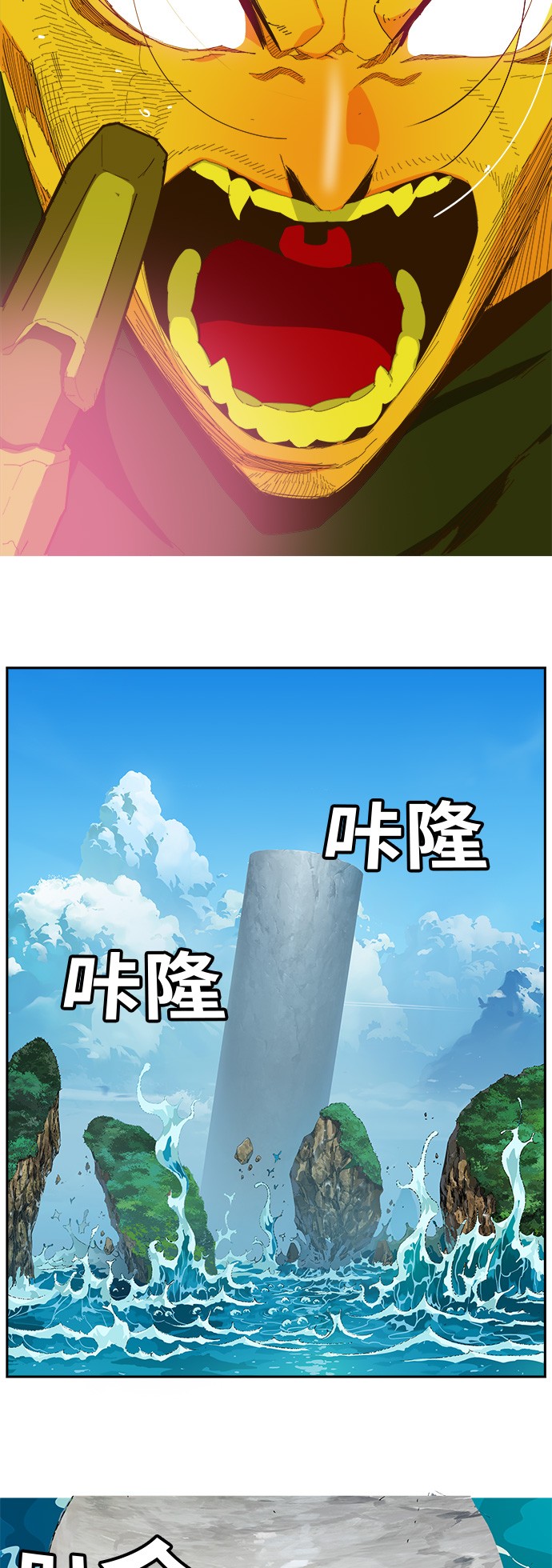 第399话31