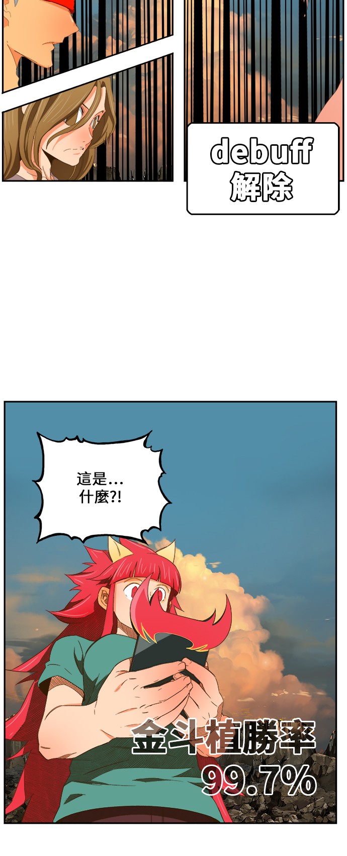 第409话19