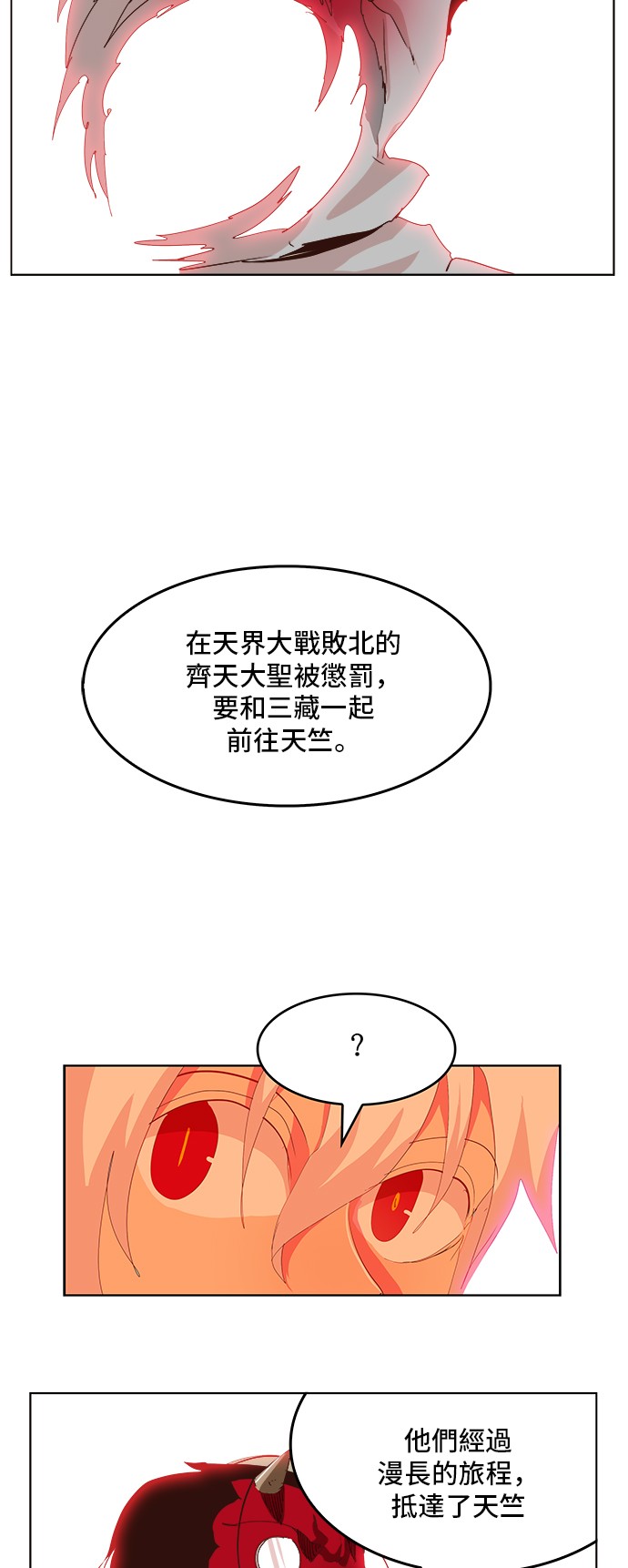 第304话42