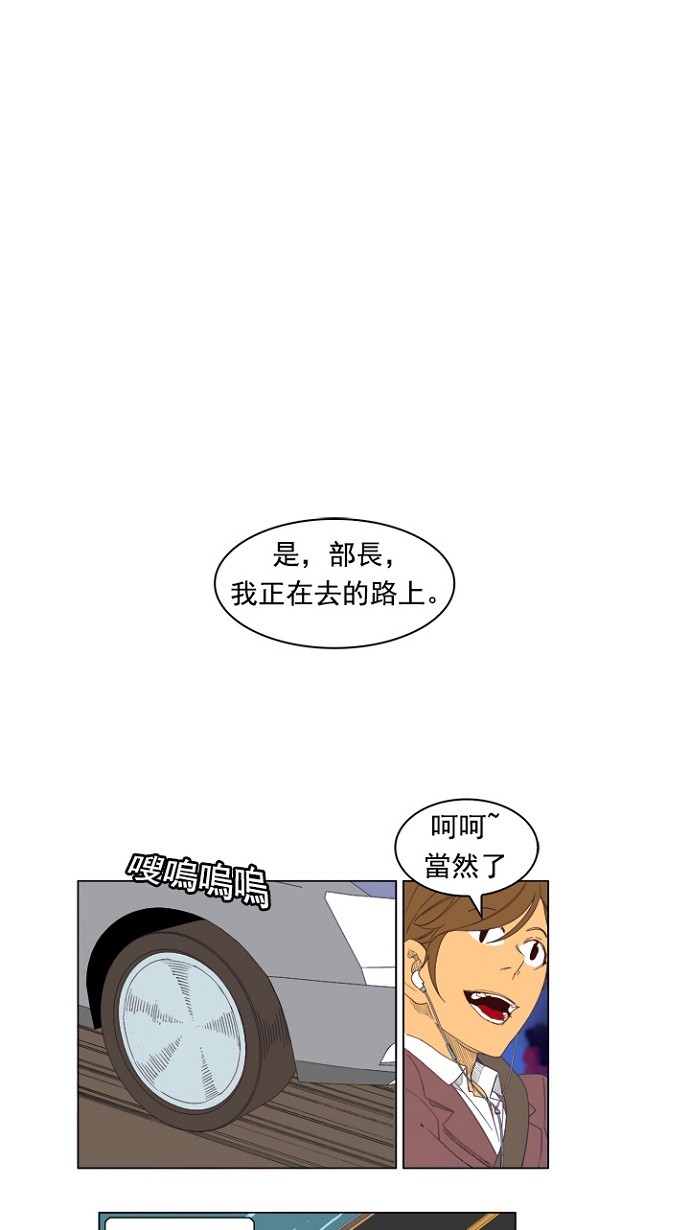 第204话154