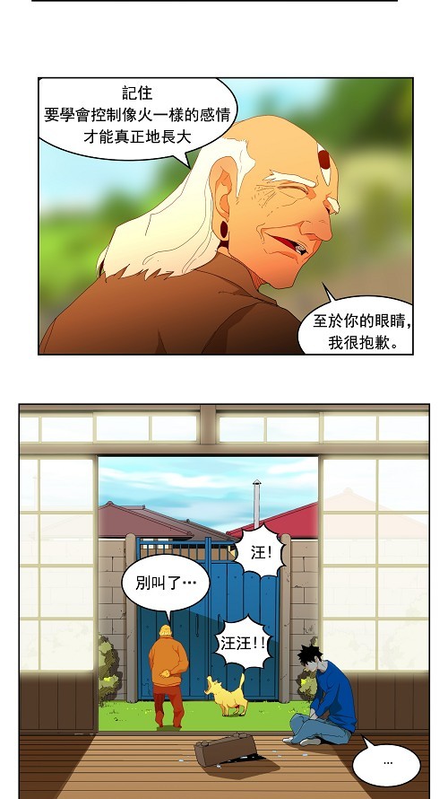 第173话25