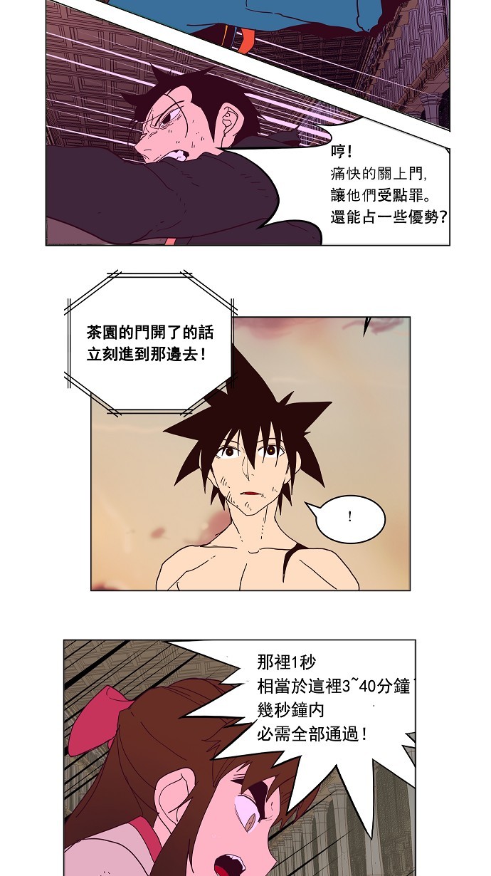 第160话52