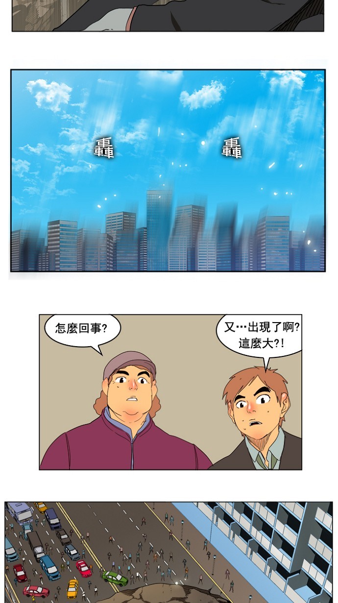 第175话36