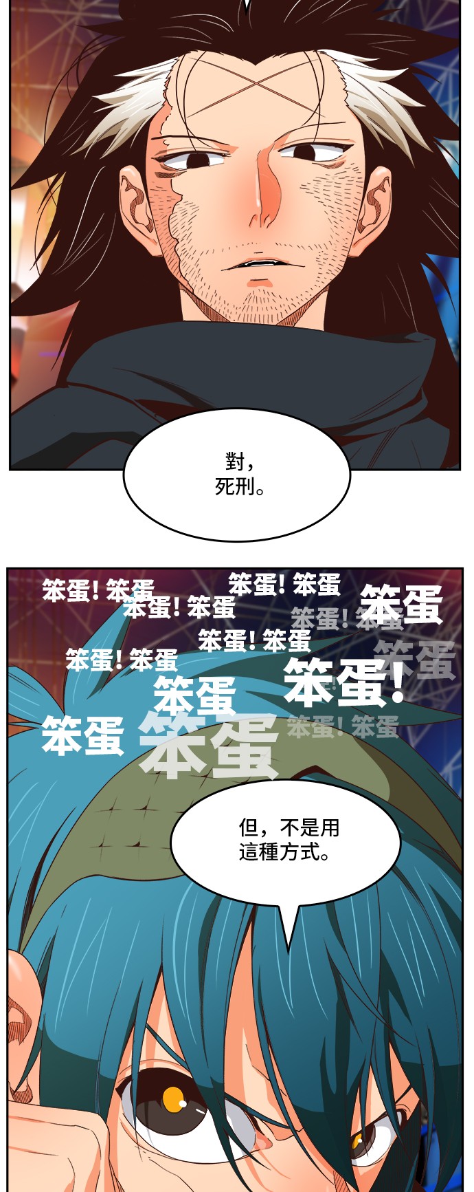第370话46