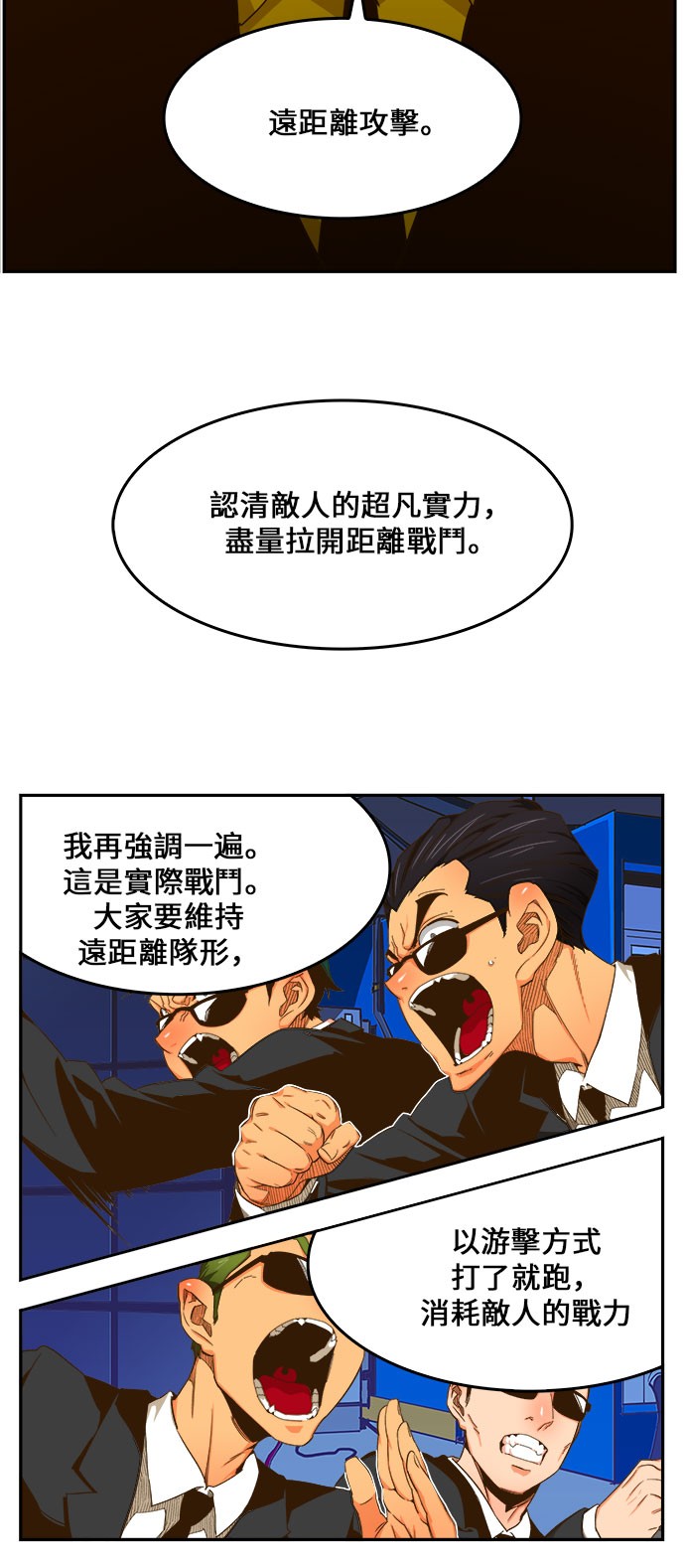 第413话10