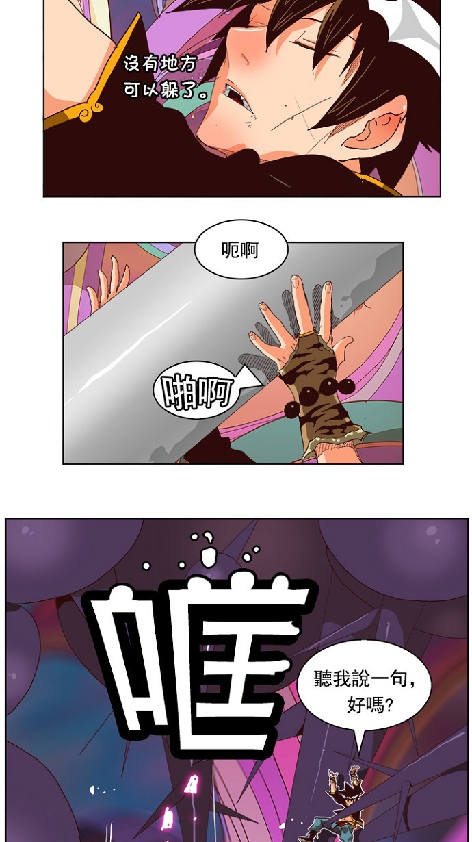 第220话29