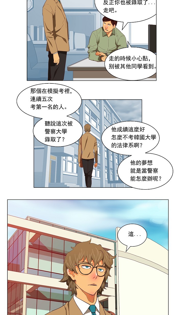 第119话4