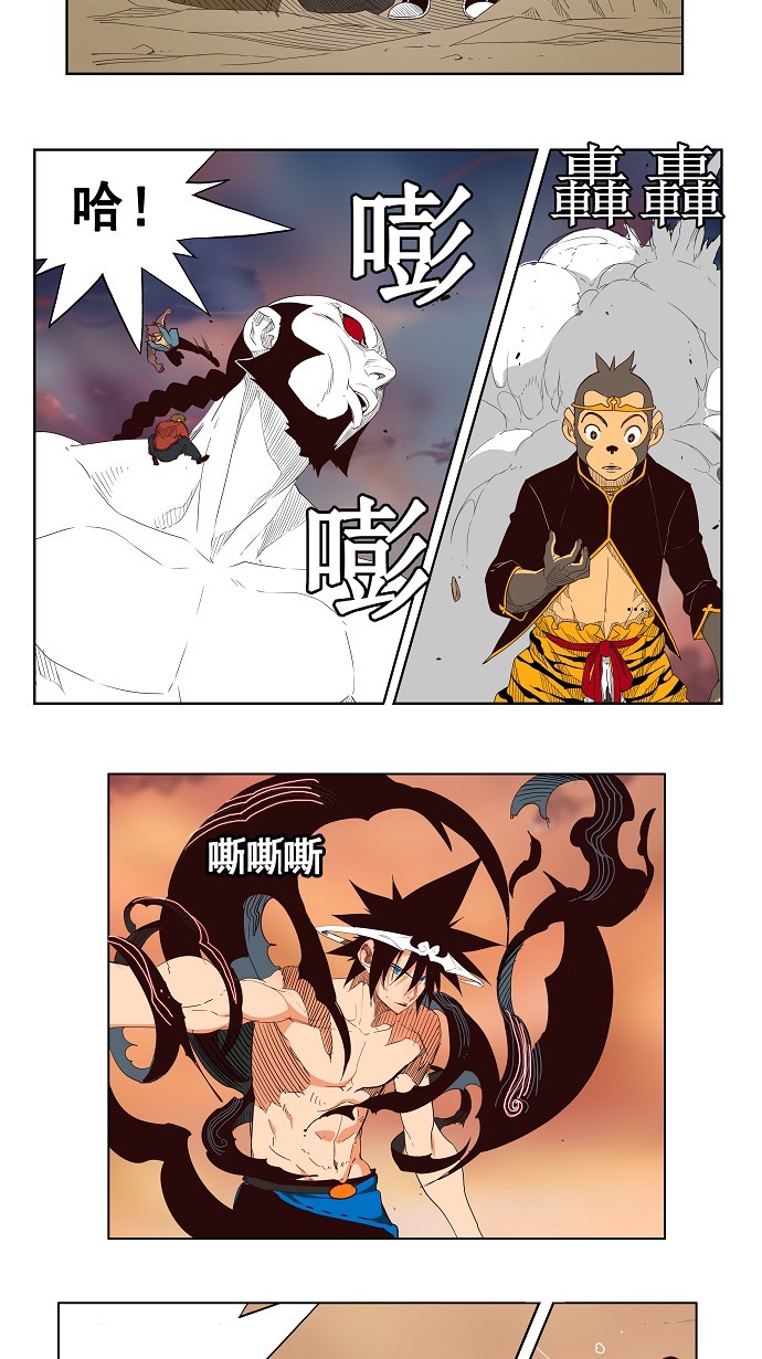 第154话35