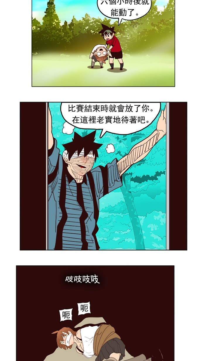 第215话45