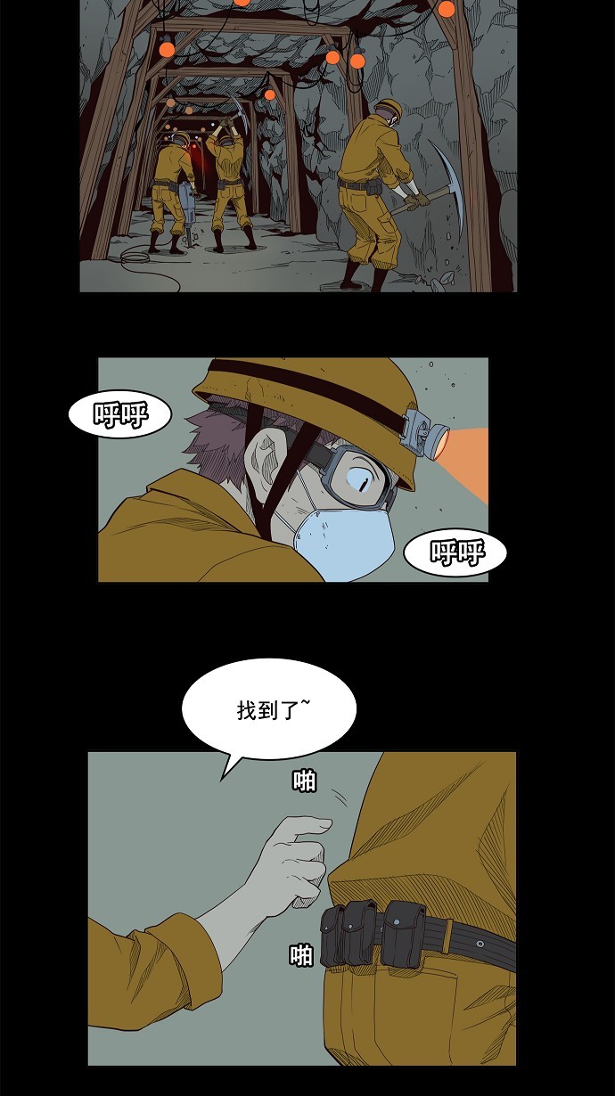 第159话27