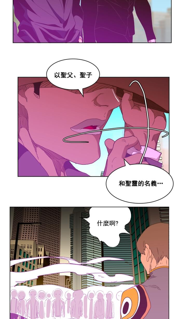 第235话21