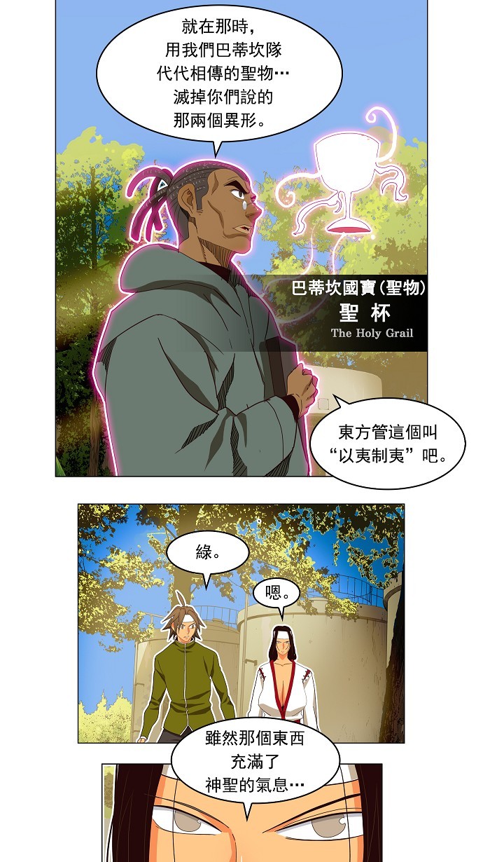 第186话39