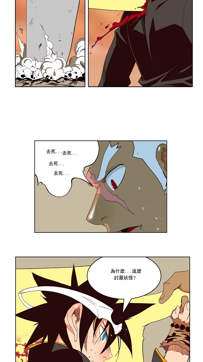 第156话37