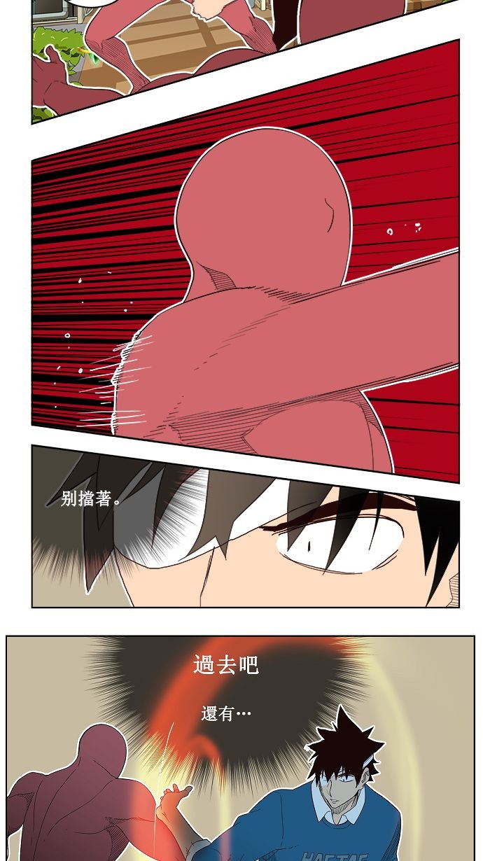 第185话42