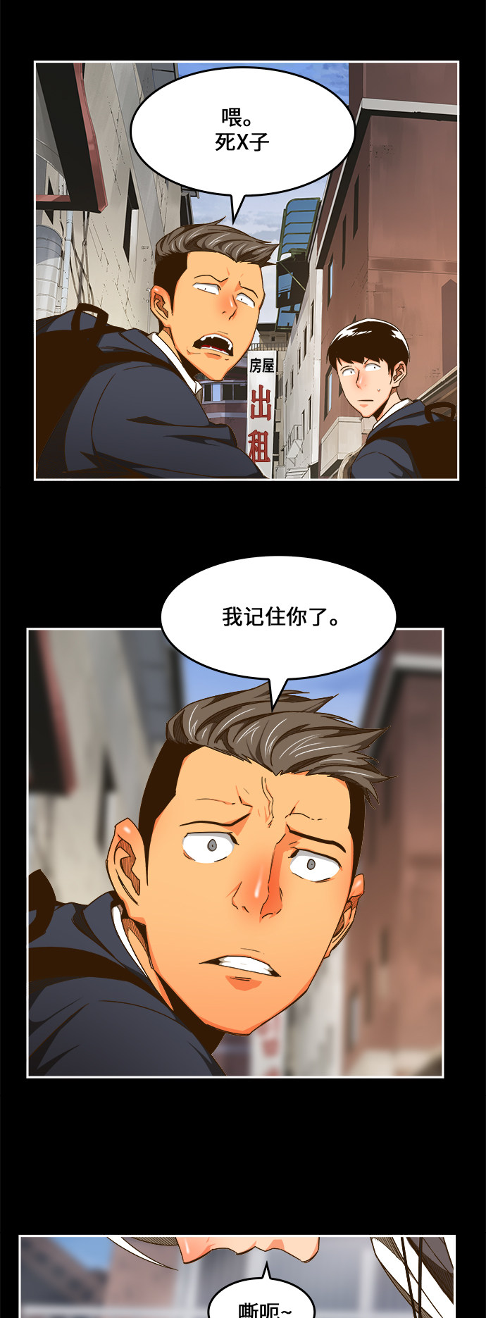 第448话14