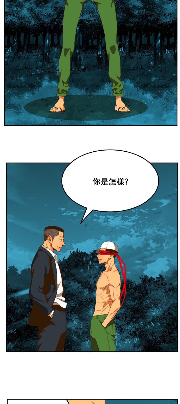 第404话39