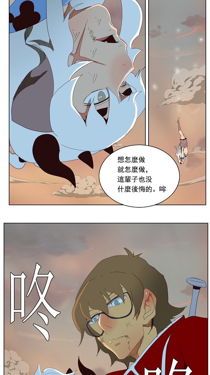 第140话29