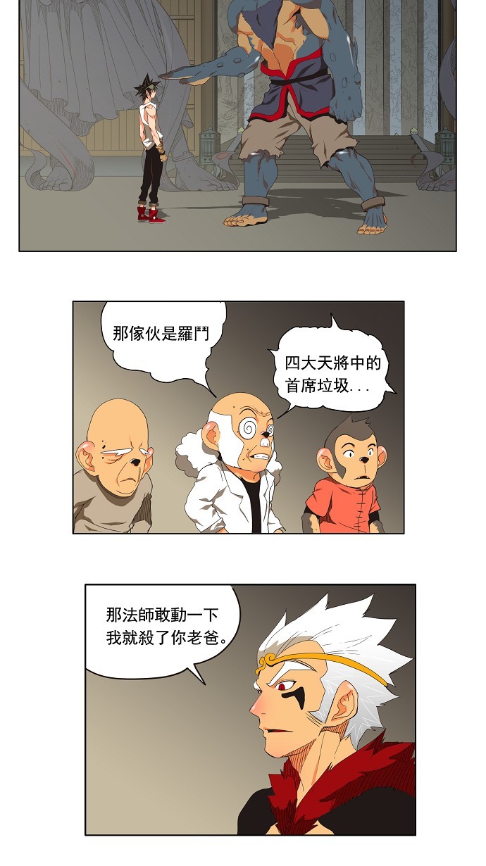 第130话16