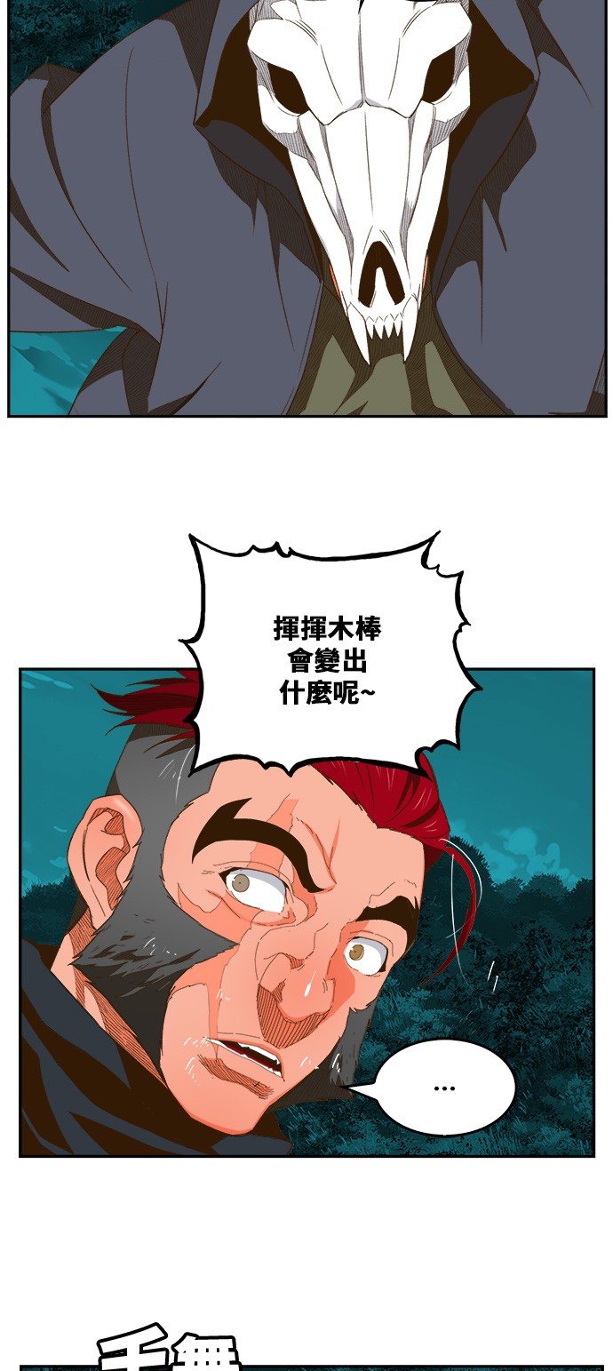 第405话28