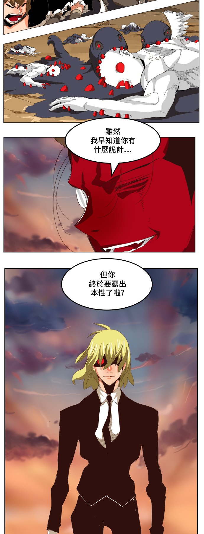 第295话15