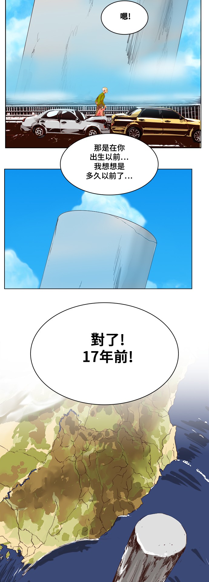 第305话55