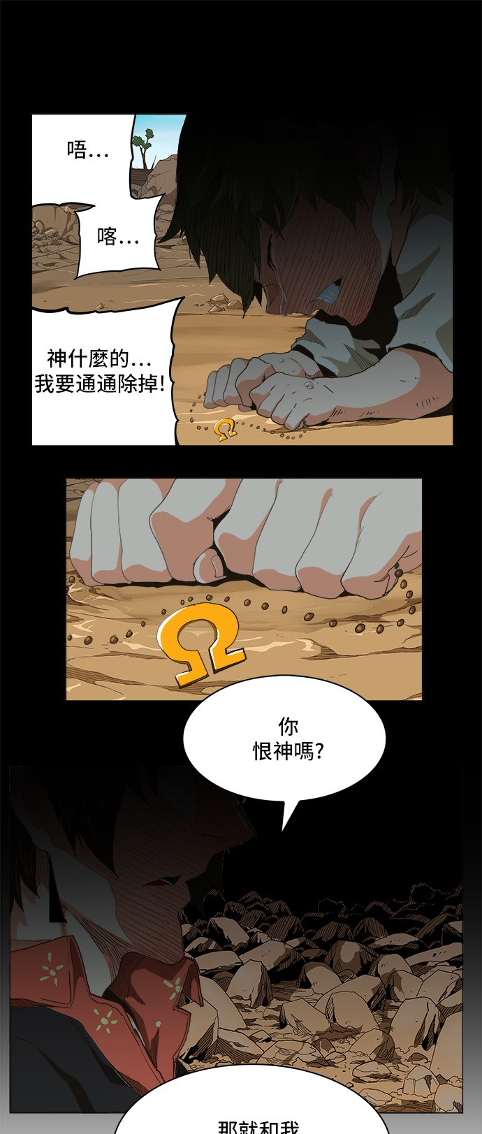 第269话1