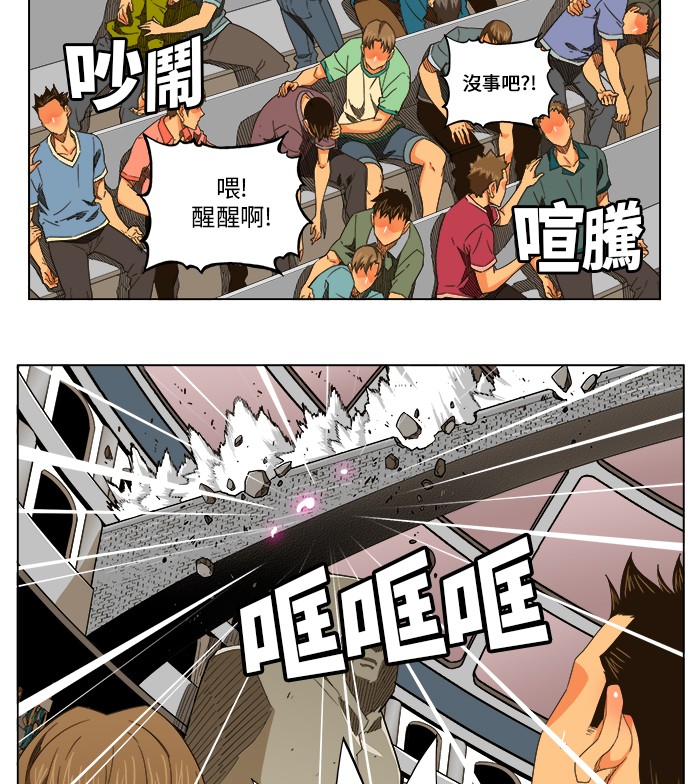 第245话15