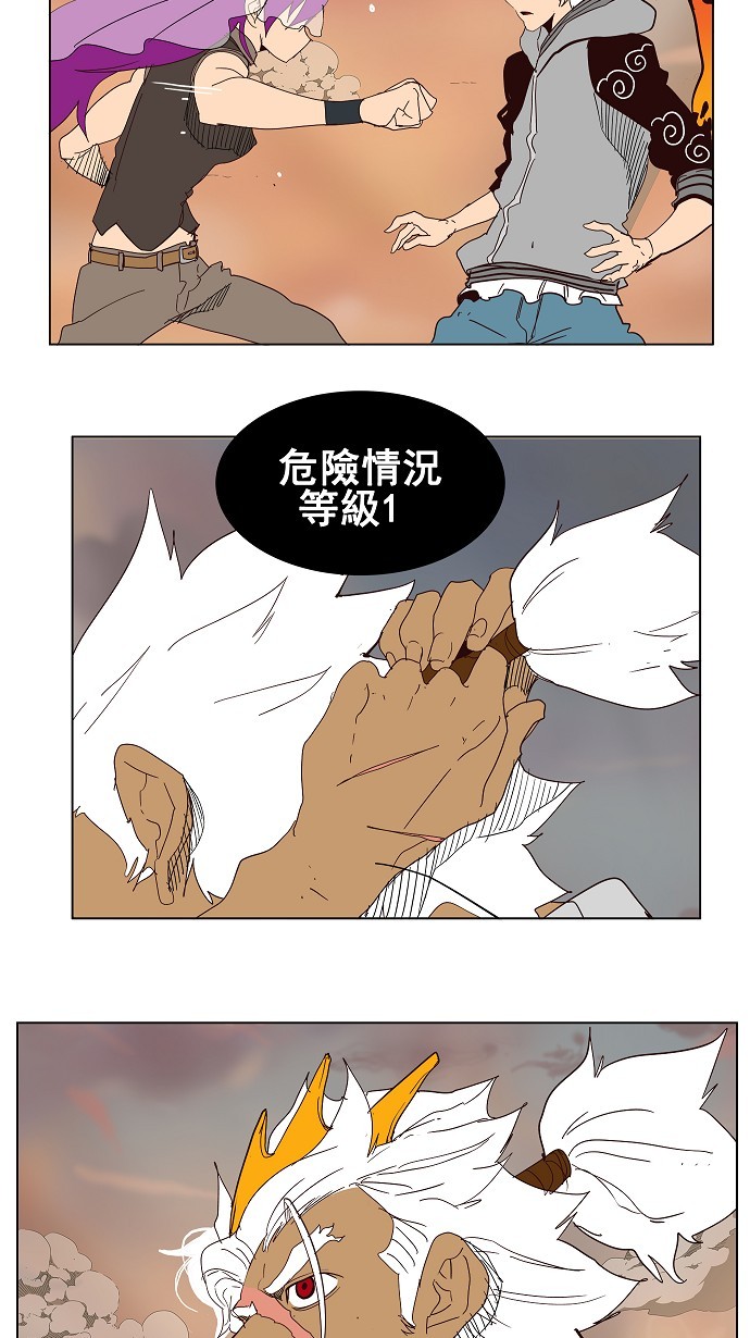 第150话36