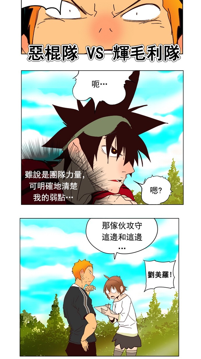 第215话43