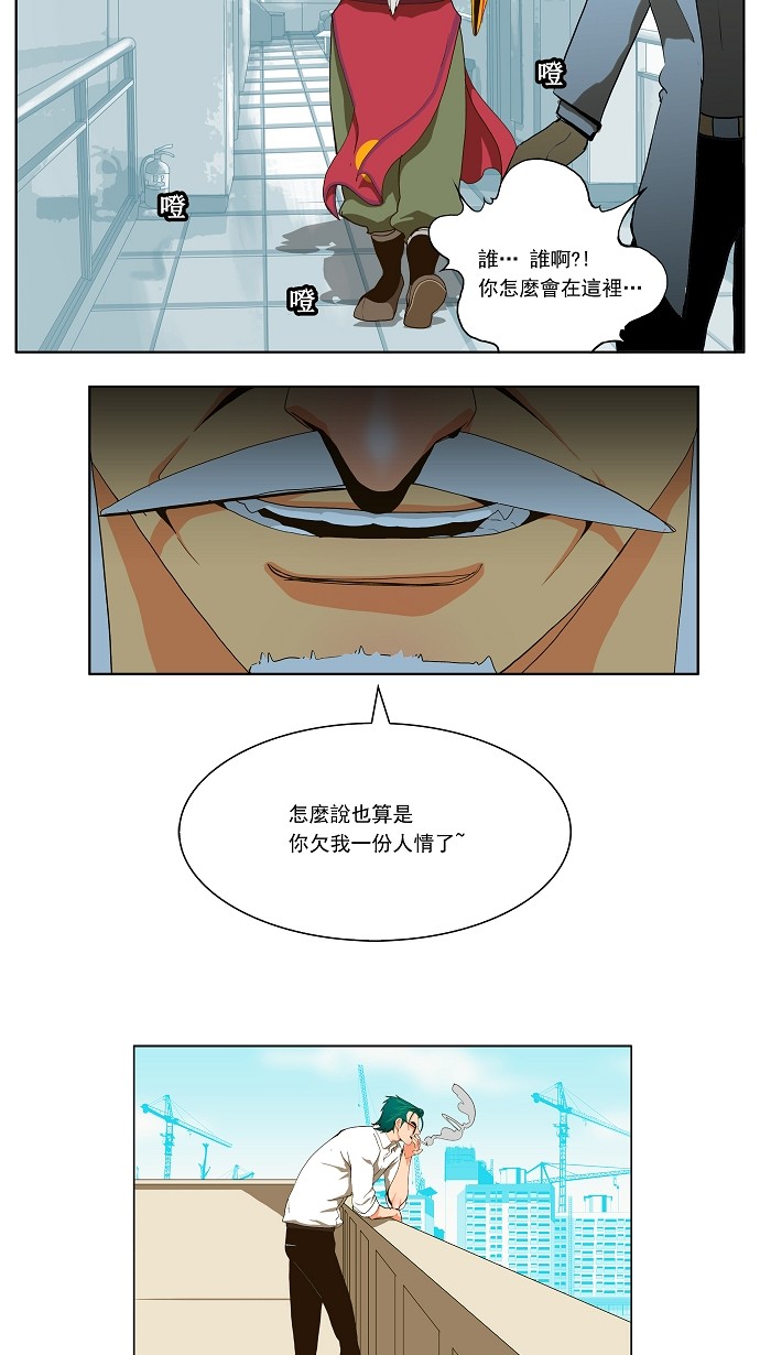 第56话9