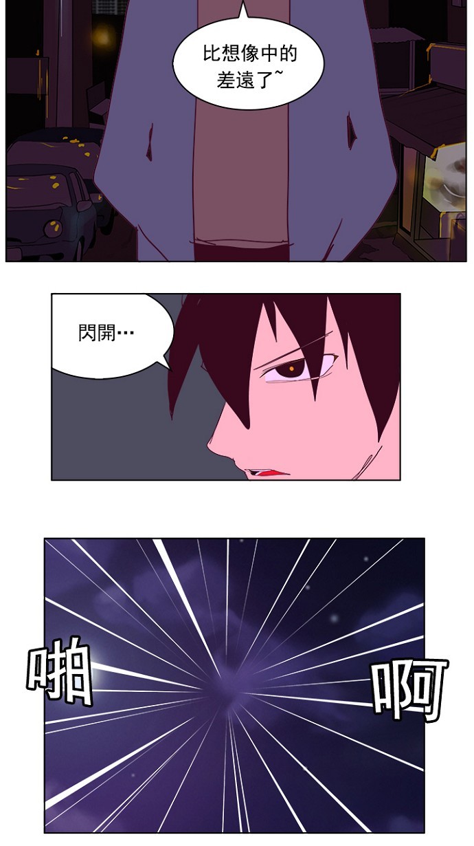 第215话58