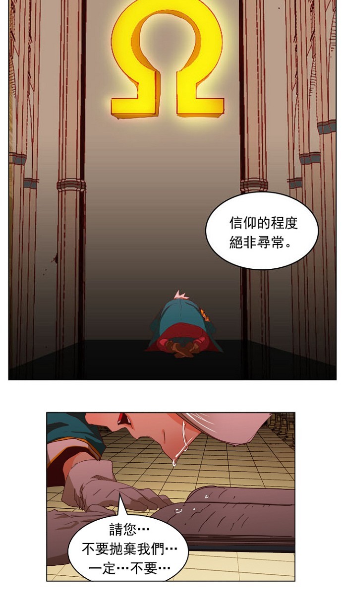 第211话19