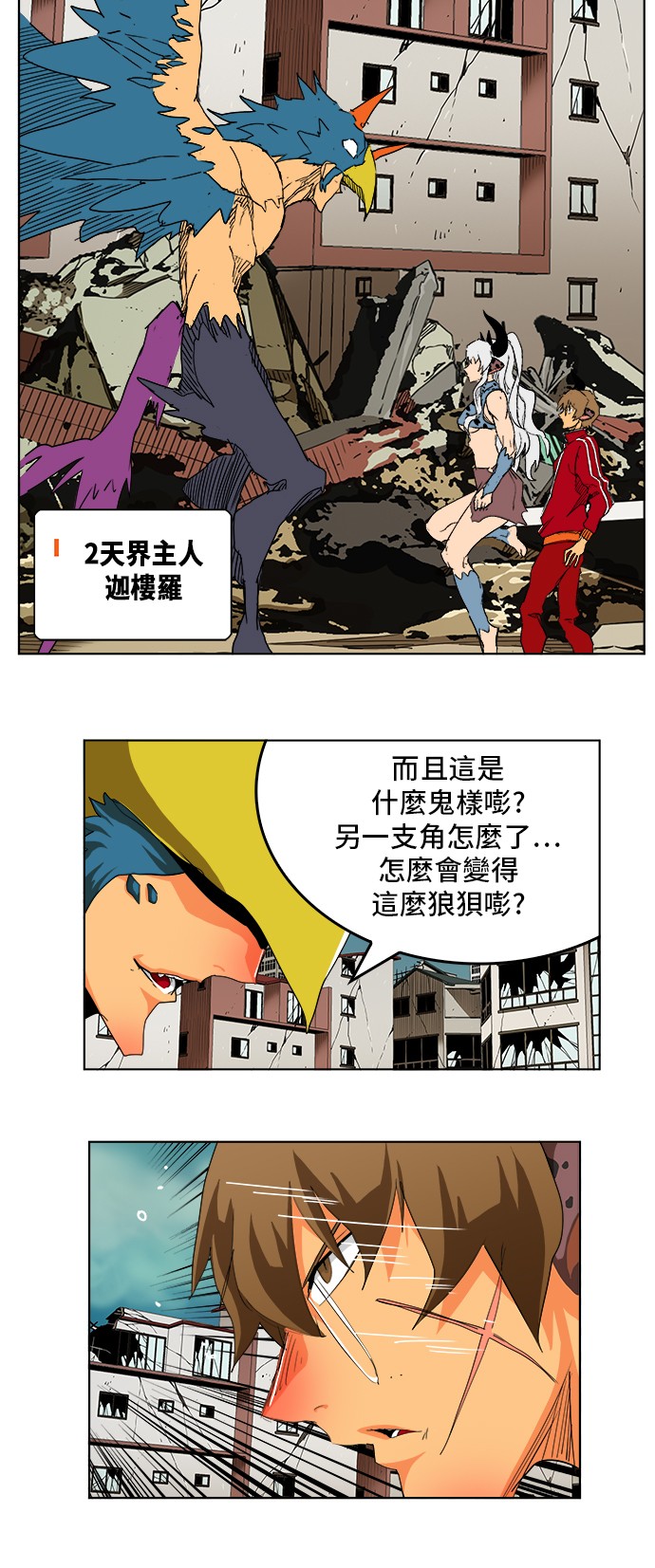 第276话43