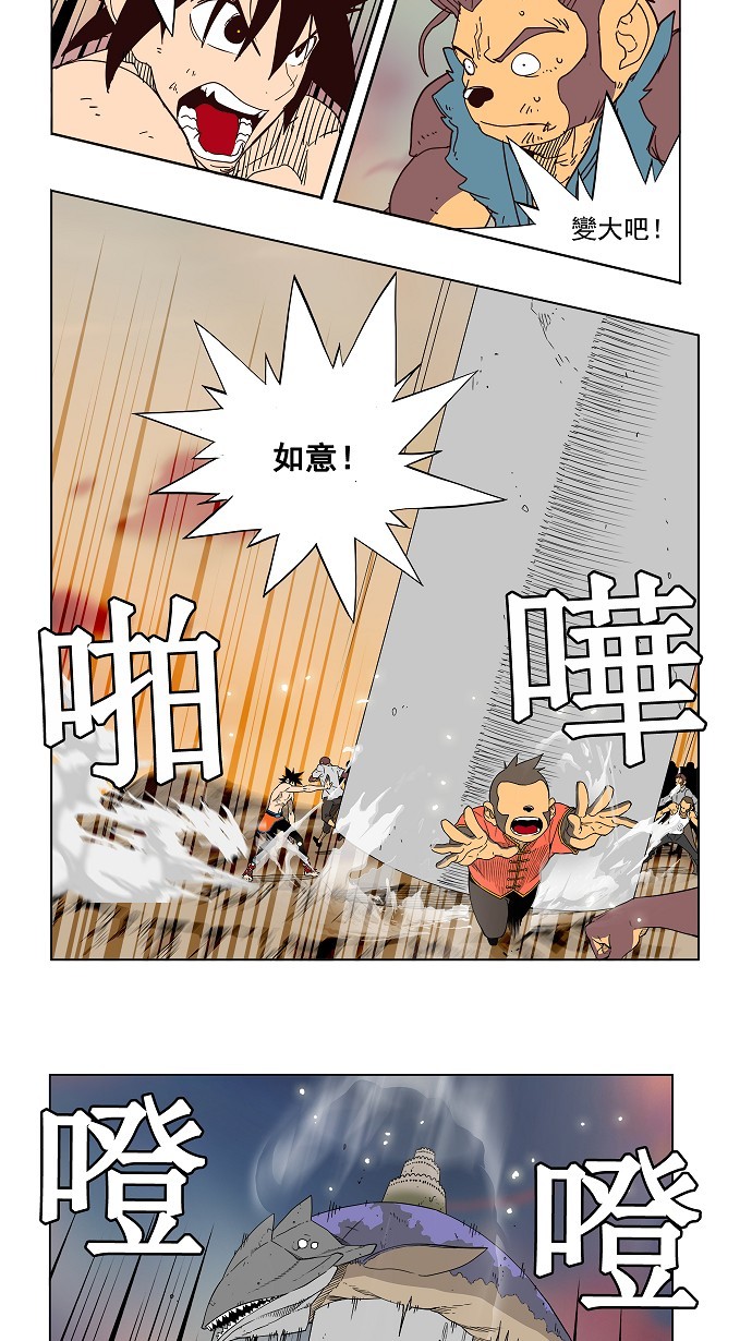 第160话44
