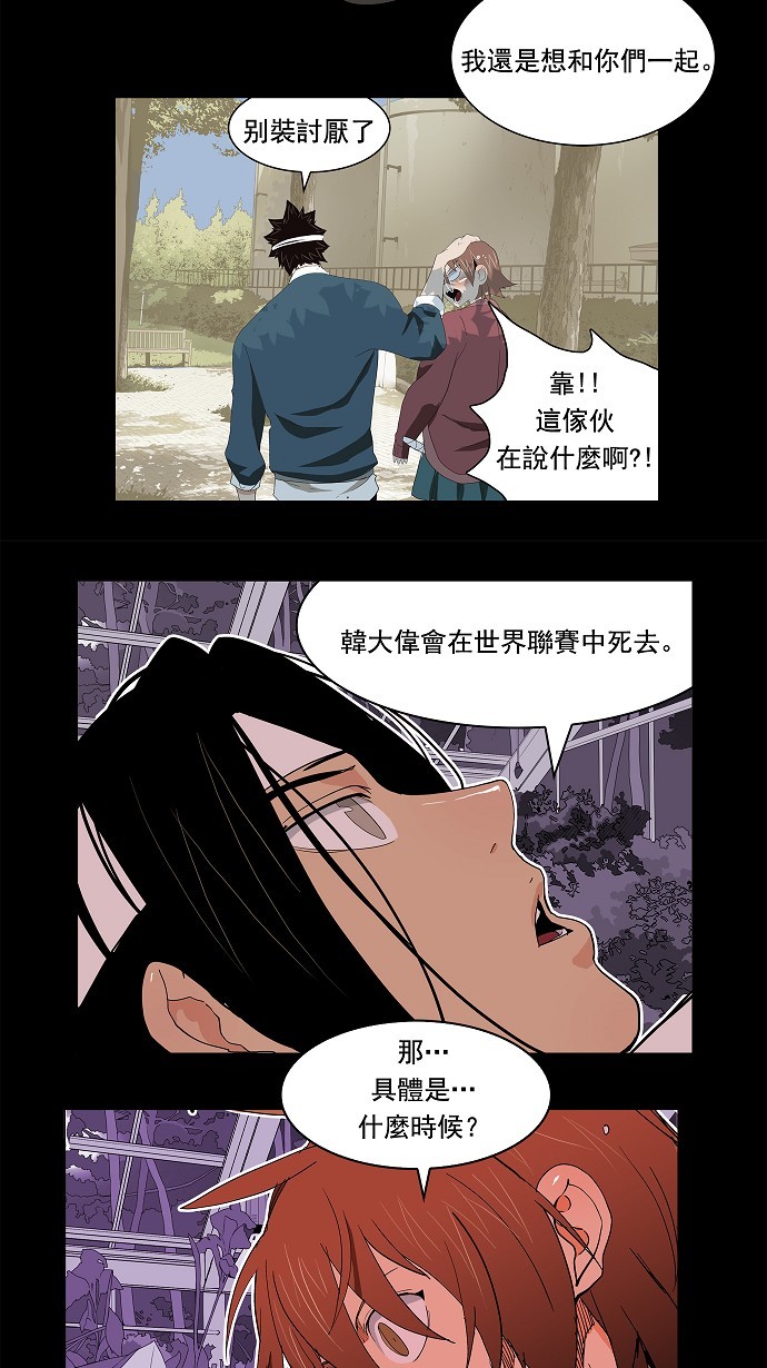 第184话8