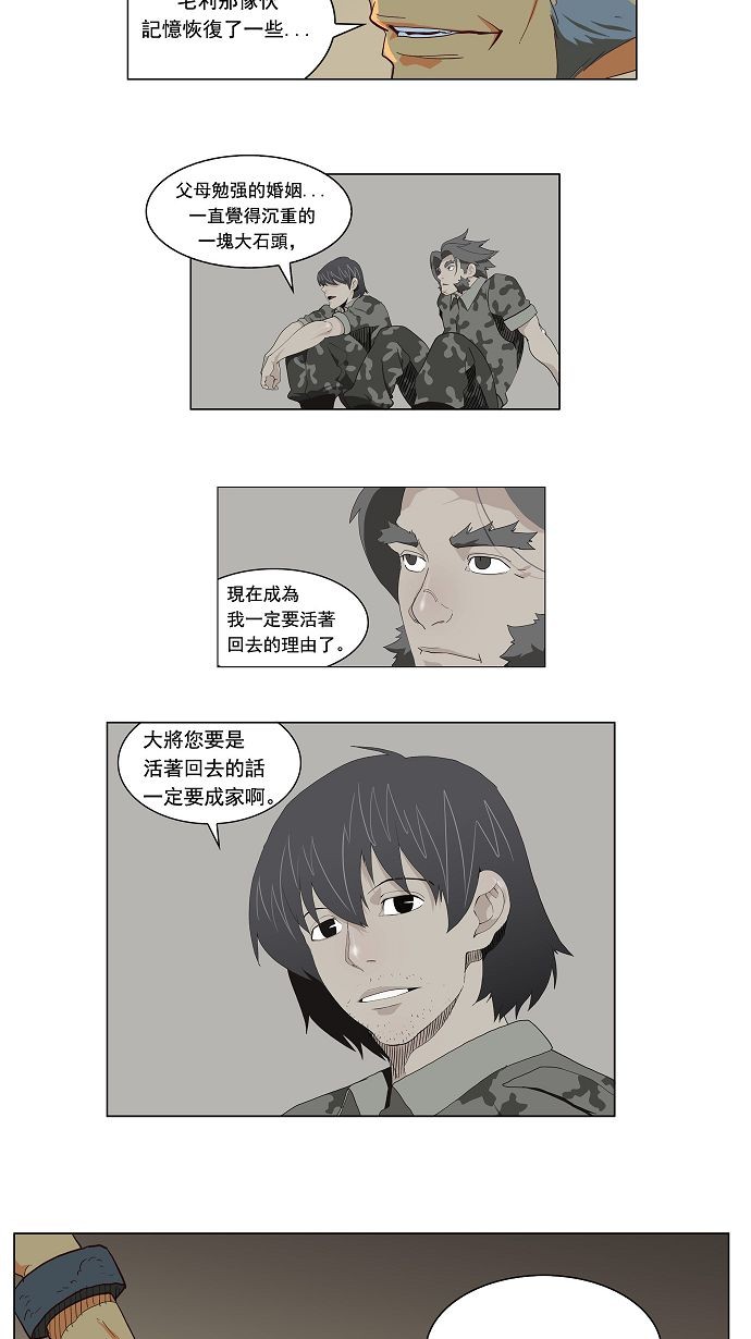 第118话35