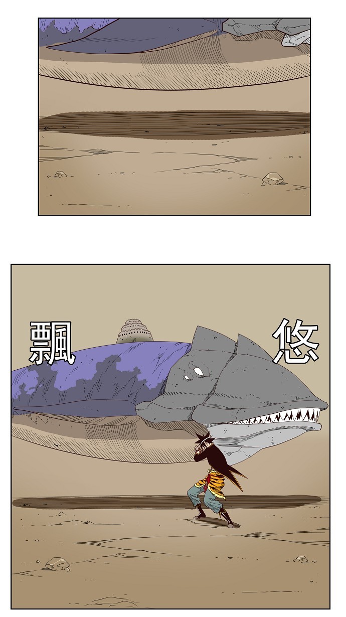 第161话40