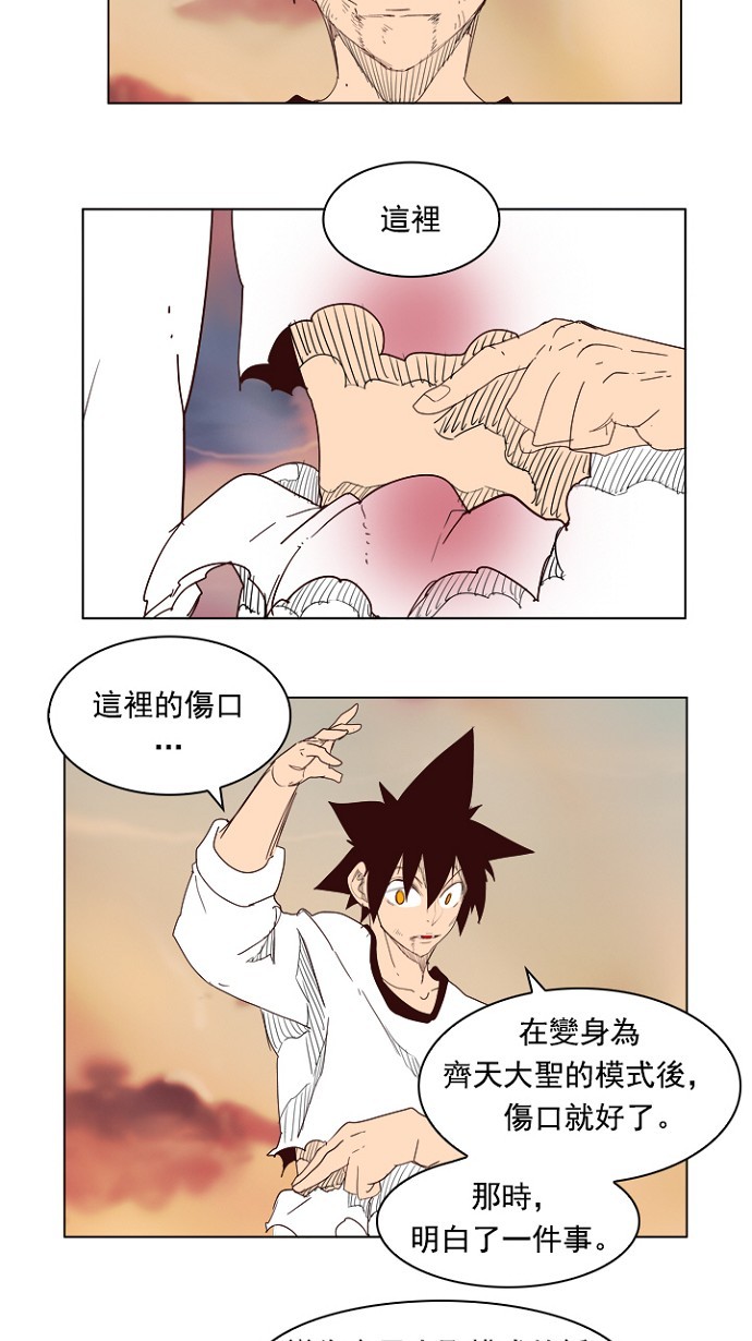 第205话53
