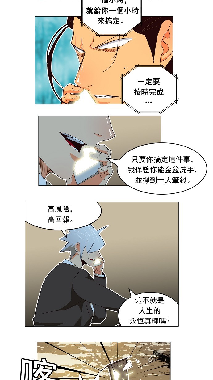 第186话7